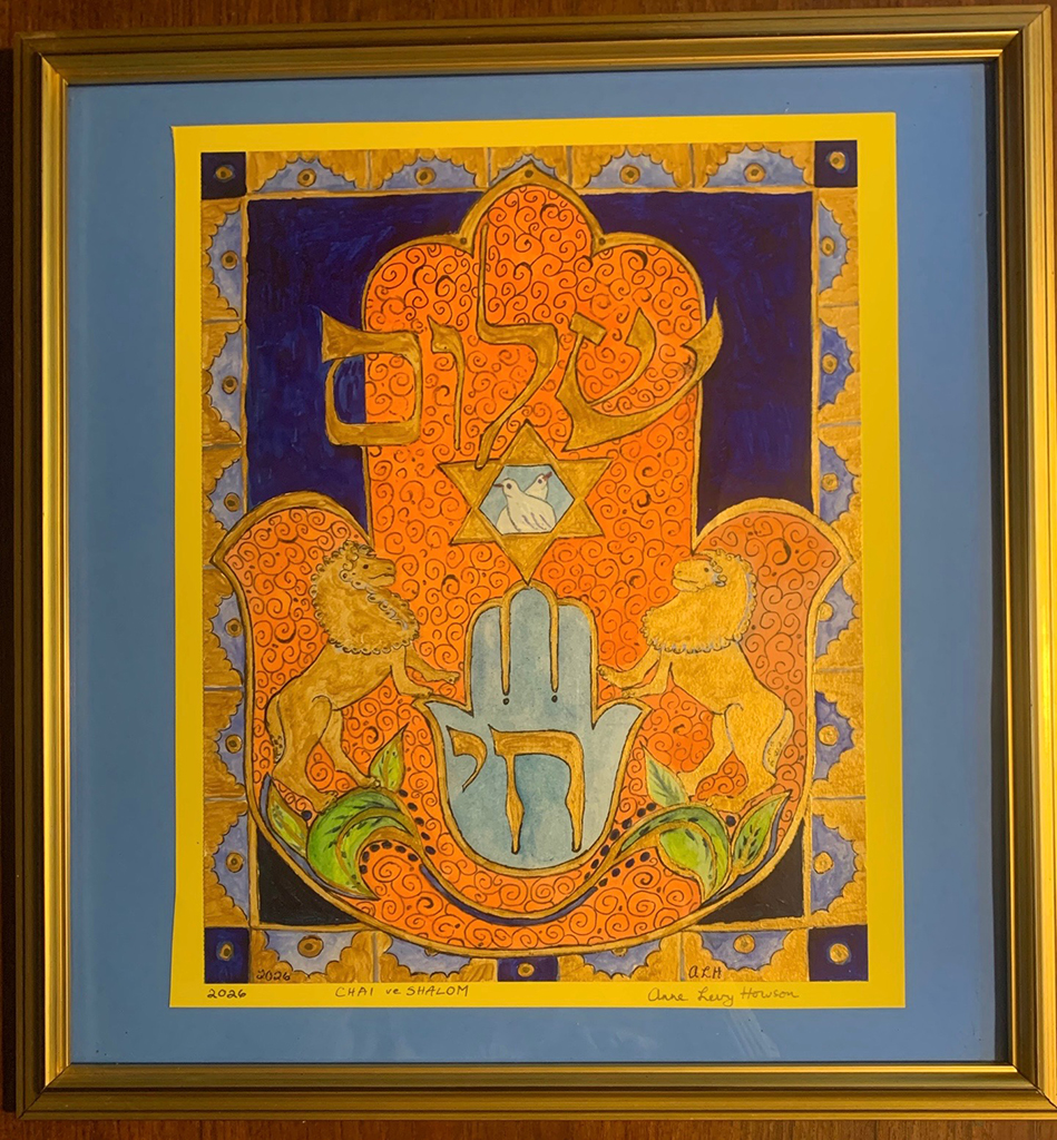 Ann Levy Howson's watercolor of Jewish symbols in oranges on teal background